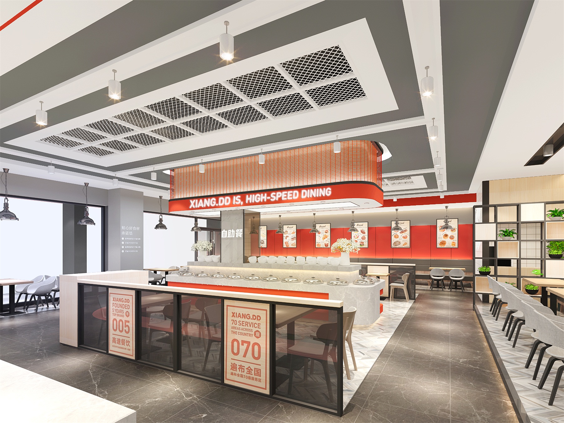 江西高速公路连锁餐厅整体空间设计——享当当自选快餐创意策划
