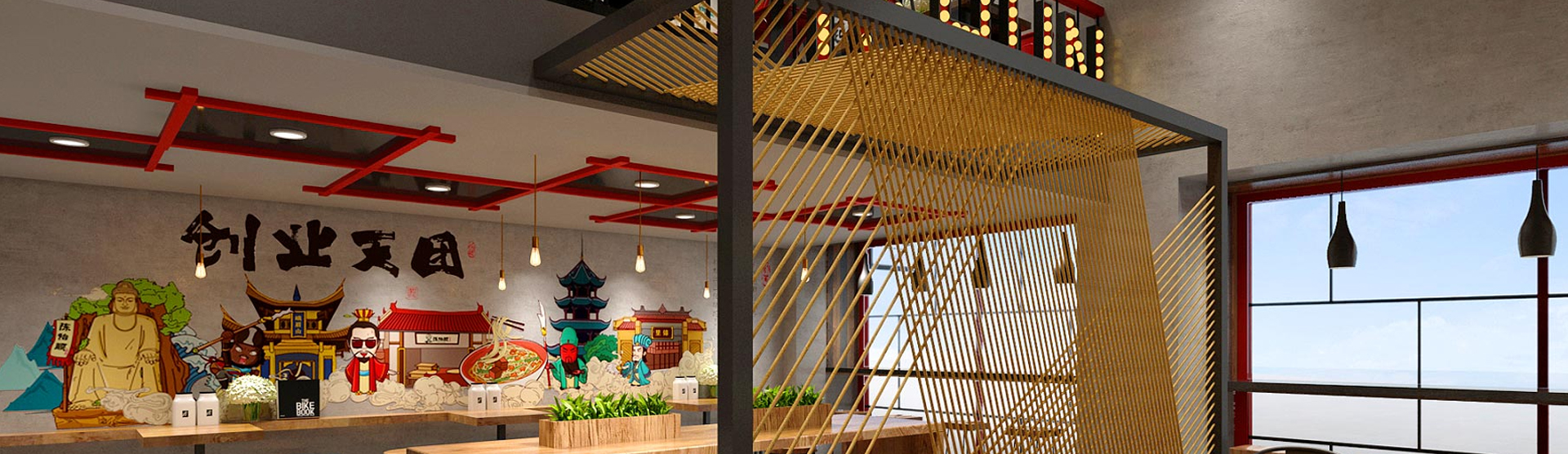 陈怡顺东莞连锁餐厅空间设计，可复制性更强，成本更低