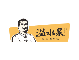 秀峰云浮炖汤品牌温水泉餐饮LOGO设计_惠州餐饮空间设计_佛山餐饮物料设计