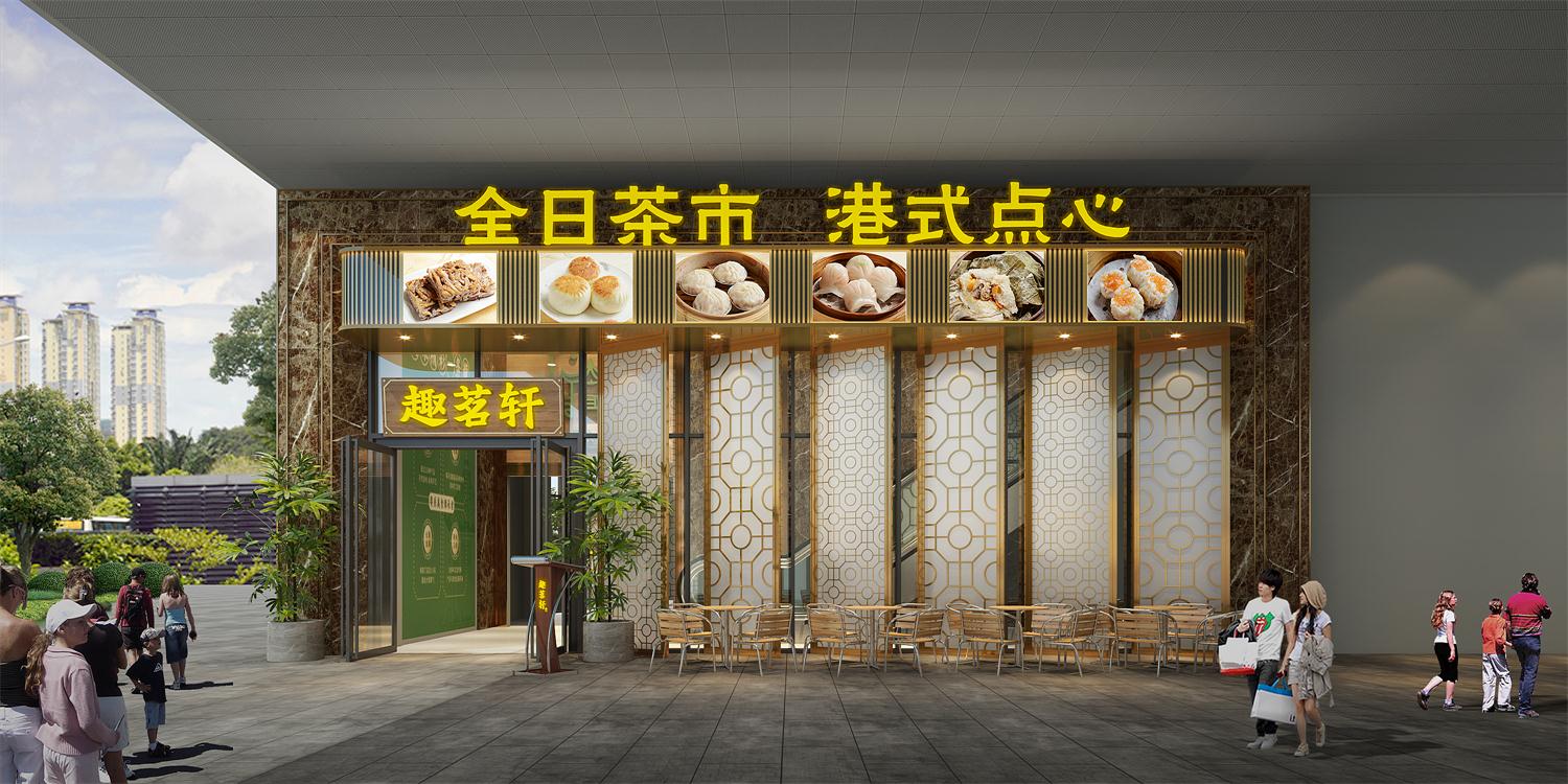 粤式早茶深圳餐厅空间设计——趣茗轩茶楼门店设计