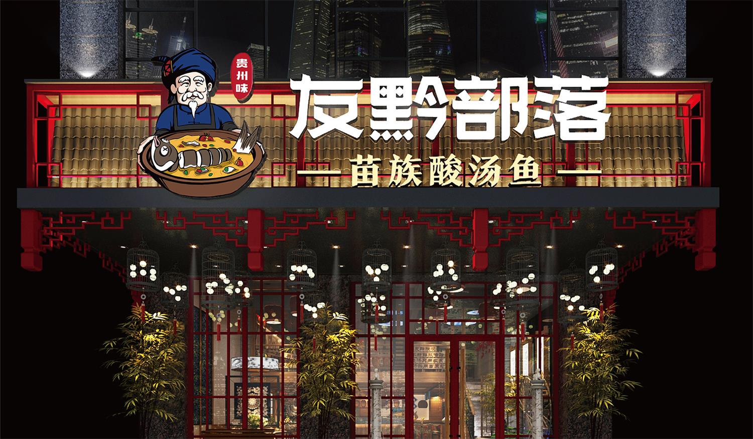 秀峰一个好的品牌命名，是搞大餐饮品牌的第一步
