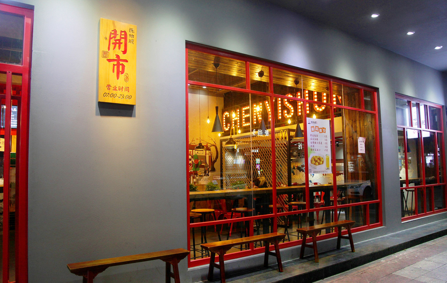 秀峰深圳餐饮设计公司如何为小面馆打造餐饮空间？