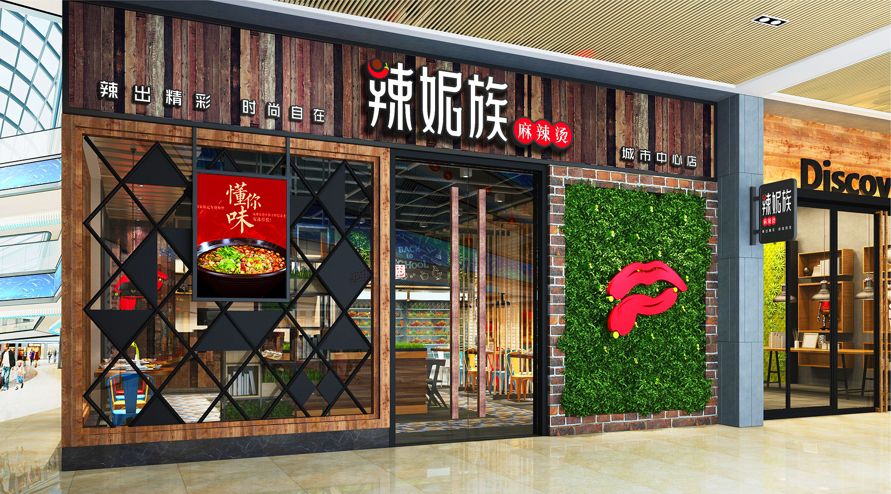 秀峰三个三秒，打造一个完美的深圳餐饮空间设计！