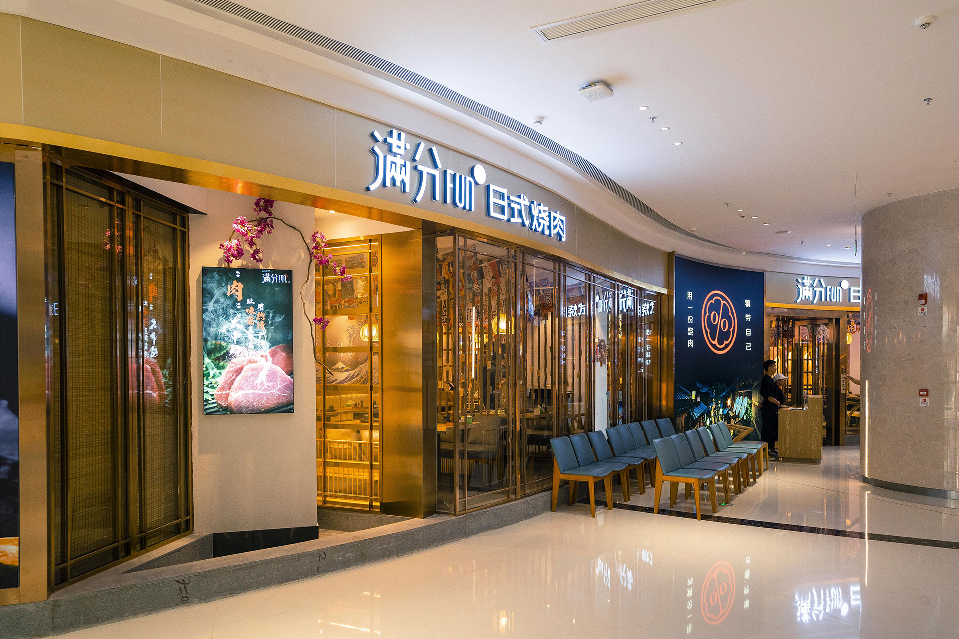 秀峰从四个方面，了解深圳餐饮空间设计的设计之道