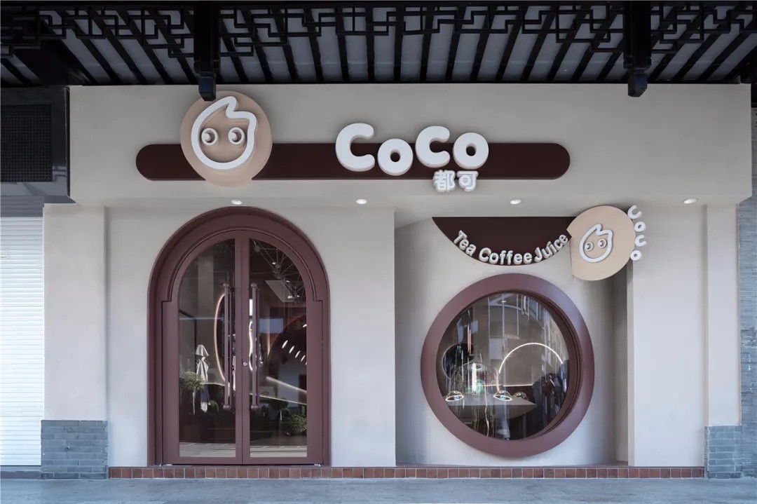 CoCo都可太空主题店门面设计