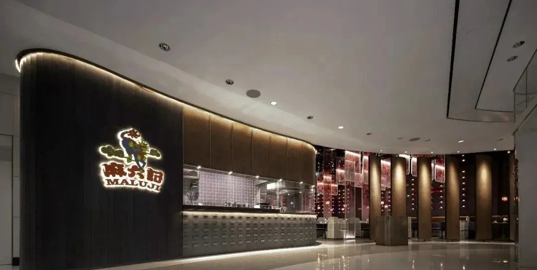 秀峰麻六记用火焰图腾充塞整个餐饮空间设计